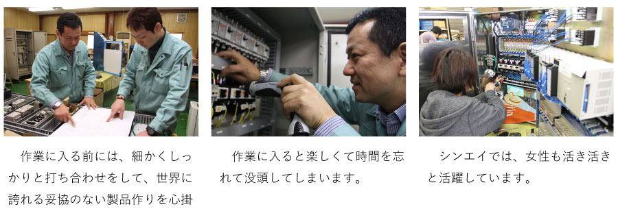 基板抵抗検査・トリミング装置